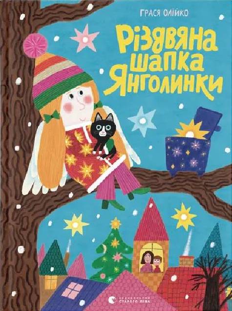 11 книг для детей, которые развивают гуманное отношение к животным
